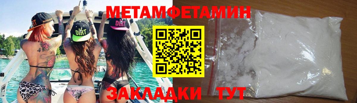 Амфетамин 98%  Вход с VPN  Жуковский 
