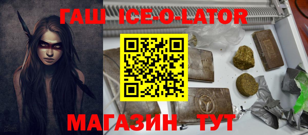 Гашиш убойный Жуковский
