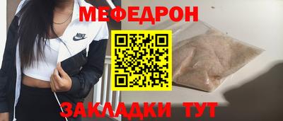 соль курить ск Краснодар
