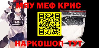 соль курить ск Краснодар