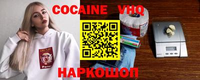 соль курить ск Краснодар