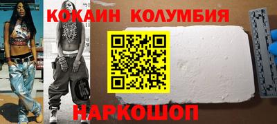 соль курить ск Краснодар
