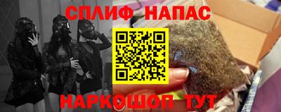 соль курить ск Краснодар