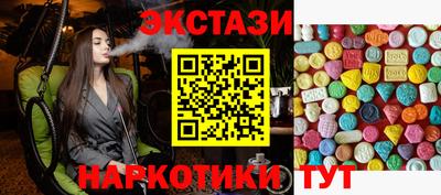ECSTASY Кумертау