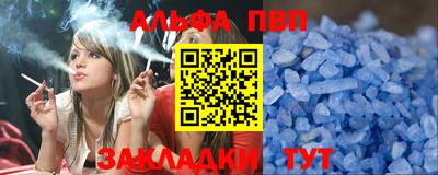 соль курить ск Краснодар