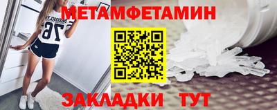 соль курить ск Краснодар
