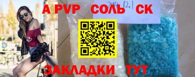 дживик Краснознаменск