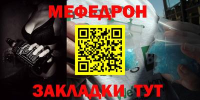 дживик Краснознаменск