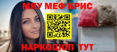 твердый Краснокаменск