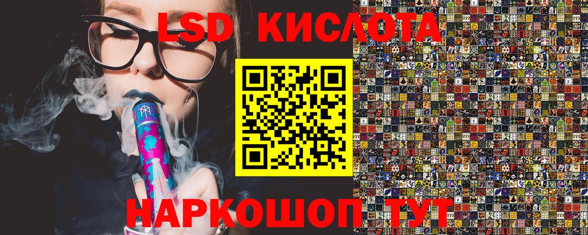 Жуковский  Марки NBOMe  Вход с VPN  Марки 25I-NBOMe 1,5мг 